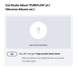 Альбом LE SSERAFIM - PUREFLOW (Weverse Albums ver.)