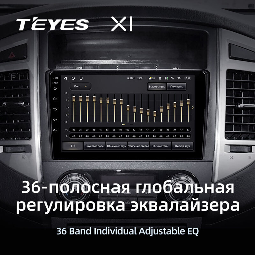 Teyes X1 9" для Mitsubishi Pajero IV 2006-2014