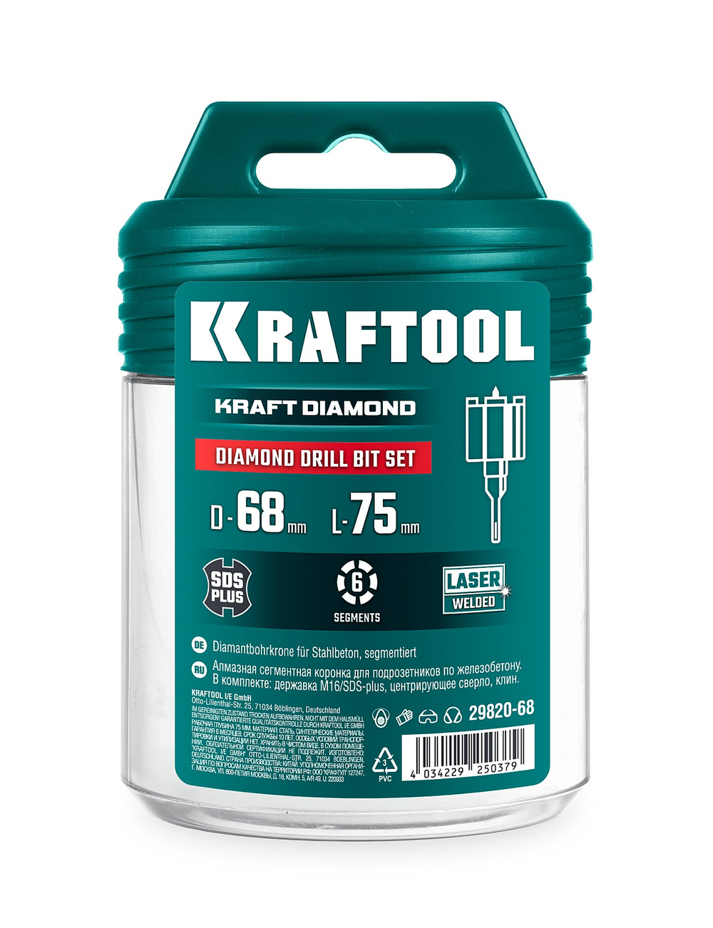 KRAFTOOL DIAMOND d 68 мм (сухое сверление с микроударом, глубина сверления 75 мм, лазерная сварка), Алмазная Коронка для подрозетников (29820-68)