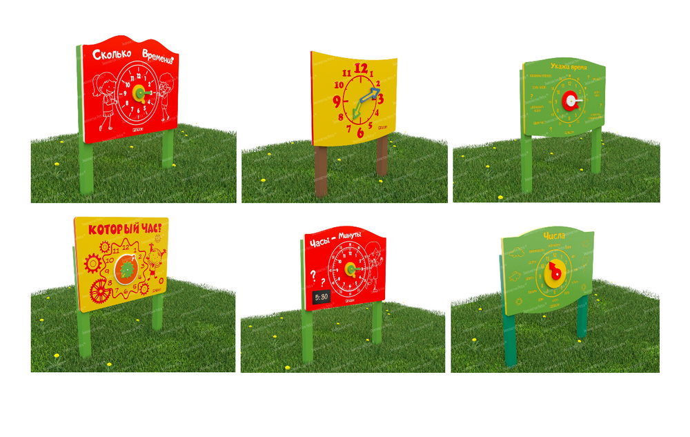 Уличный игровой развивающий модуль Часы