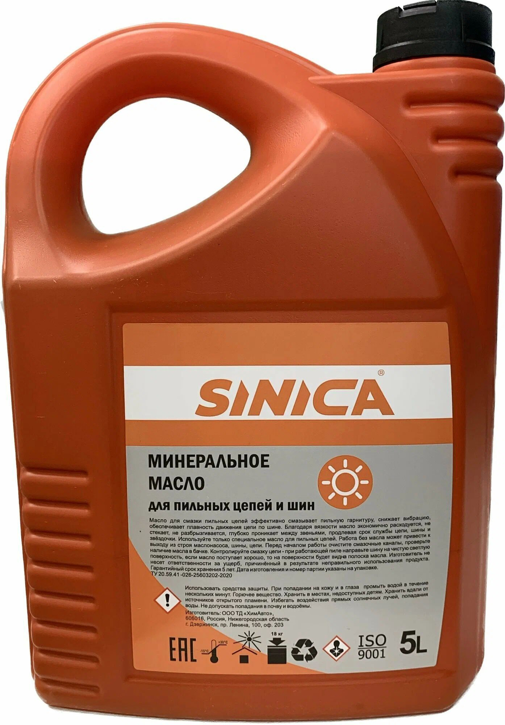 Масло для смазки цепей летнее 5 литр SINICA