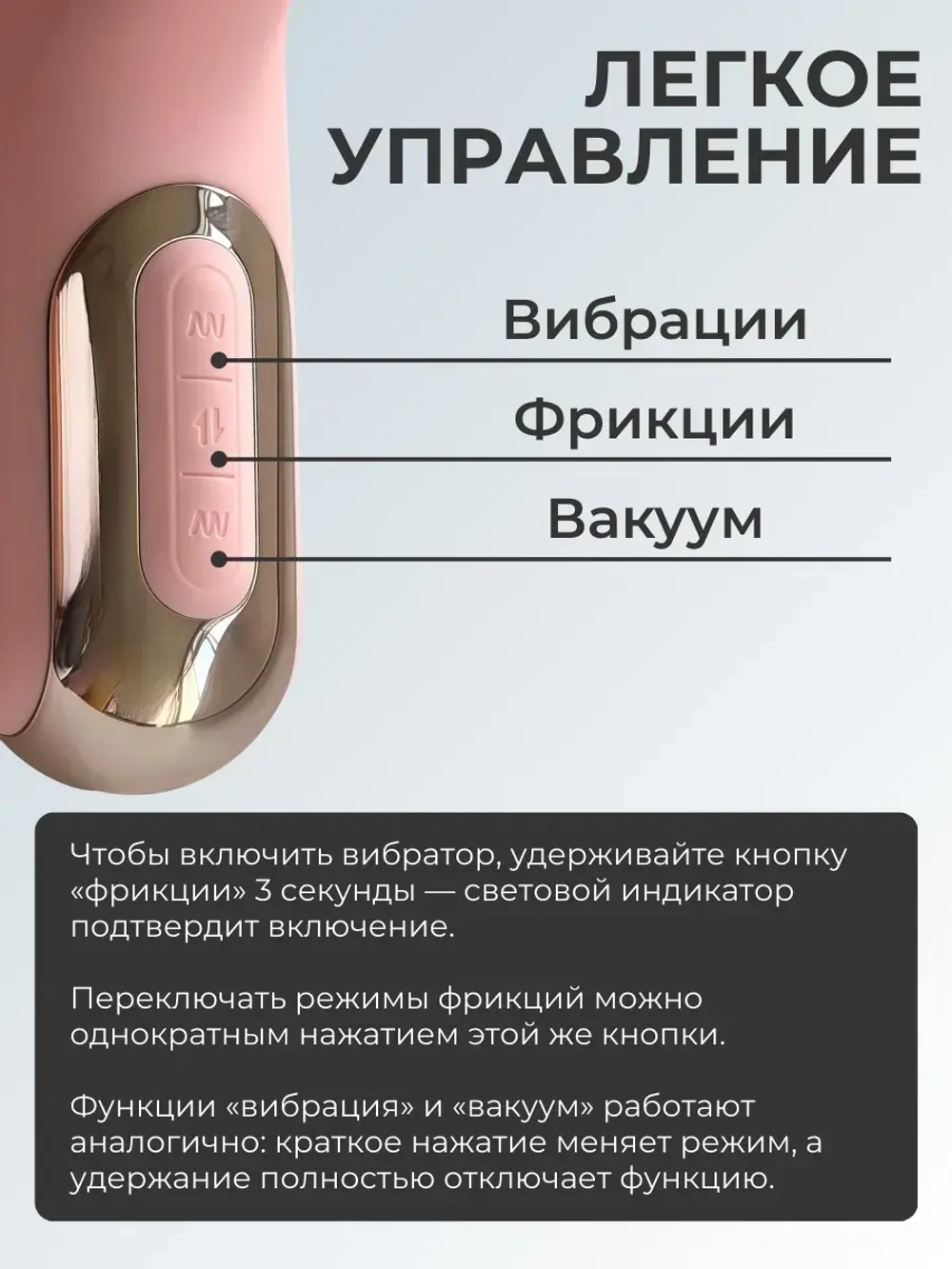 Вибратор с двойной стимуляцией