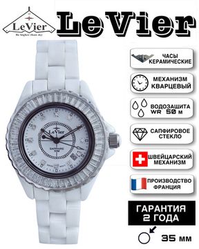 LeVier L 7514 L Wh/Wh Женские французские наручные часы из Керамики