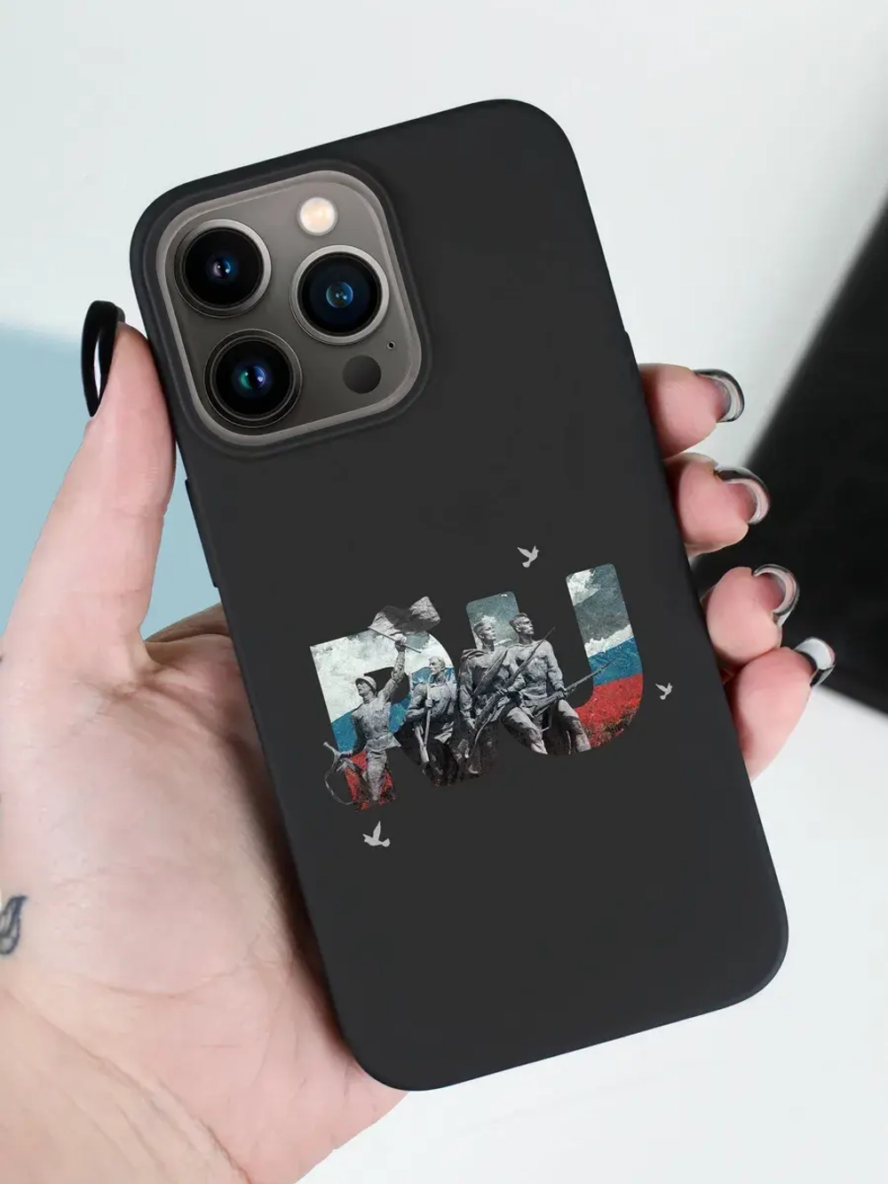 Чехол на iPhone 14 Pro Санкт-Петербург