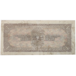 1 рубль 1938 год VF-