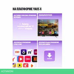 Телевизор Яндекс ТВ Станция Бейсик с Алисой 65 YNDX-00077