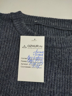 Джемпер с шерстью 44-46 размер