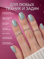 Гель для наращивания и моделирования ногтей с поталью