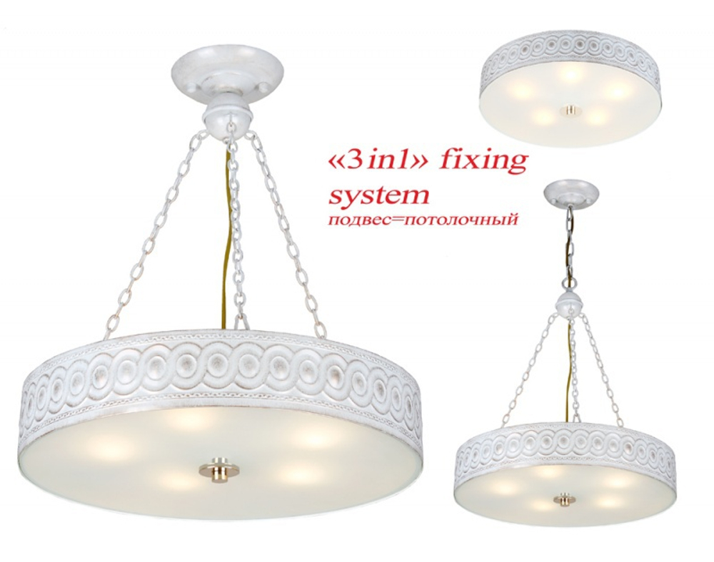 Светильник 1254-5PC