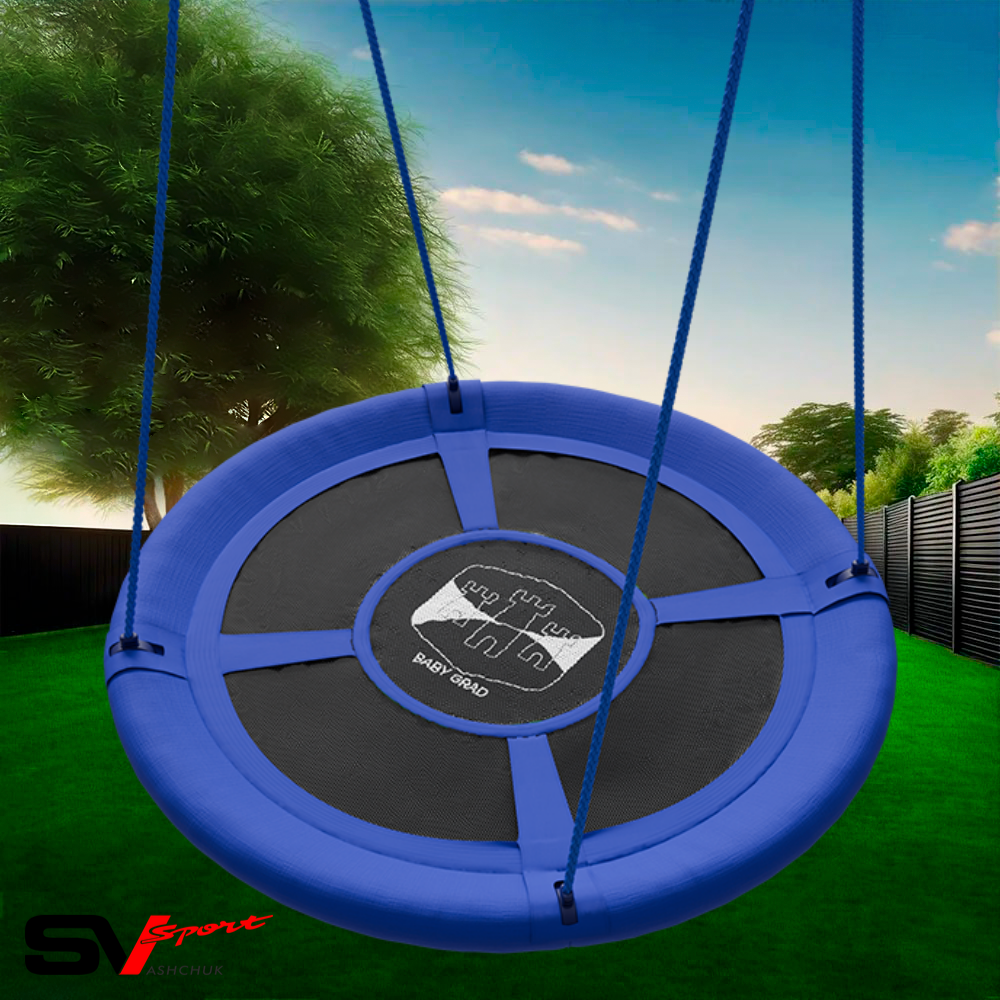 Качели - гнездо "Grad" Оксфорд 100см