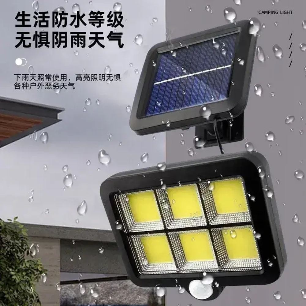 Уличный светильник на солнечной батарее с датчиком движения настенный