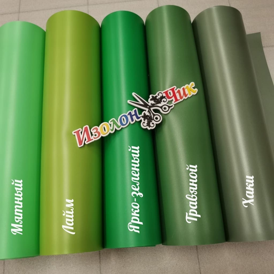 Изолон ППЭ 1 мм Лайм (G446) - ширина 75 см.