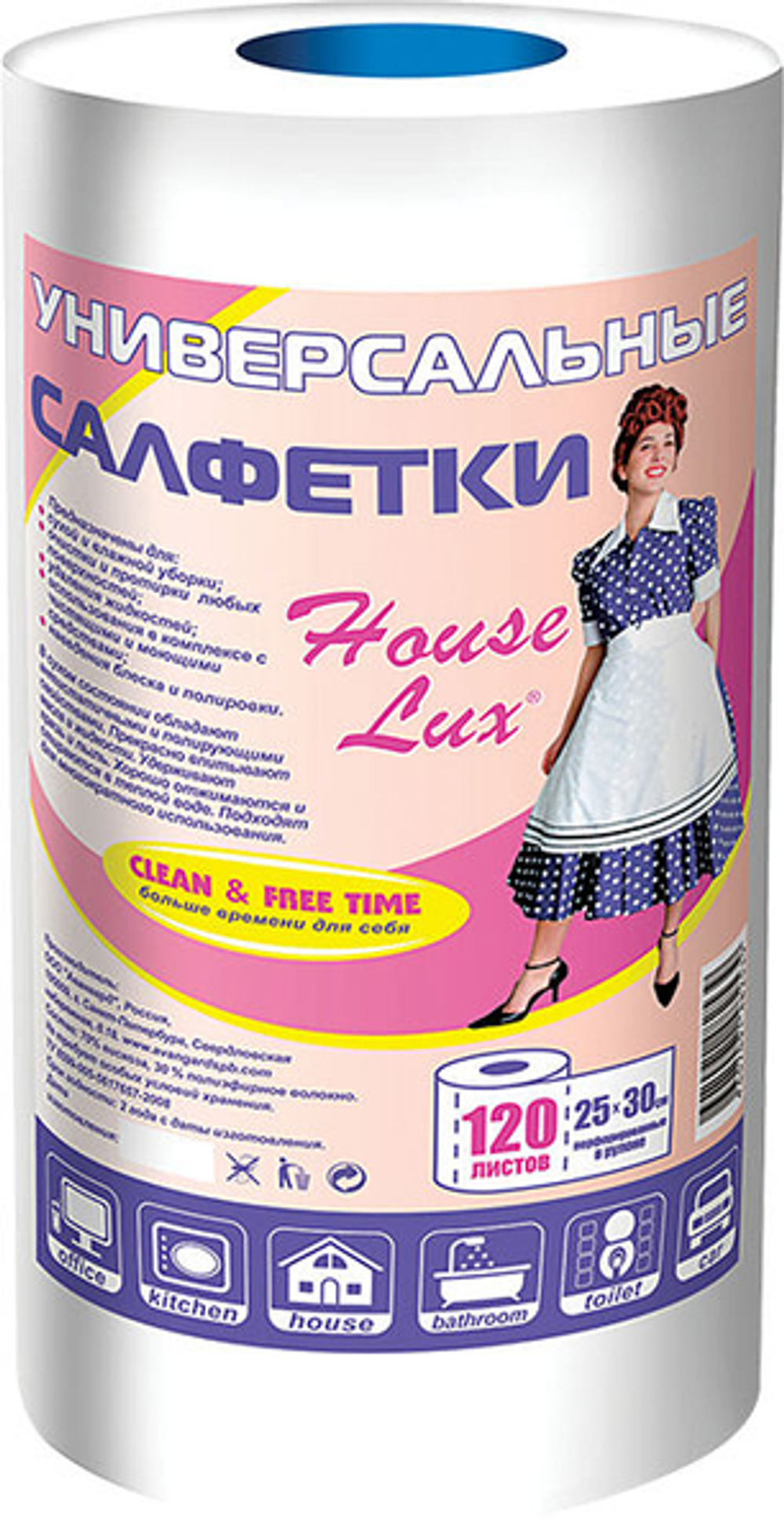 House Lux салфетка 22*23 универсальная спанлейс 125 шт рулон
