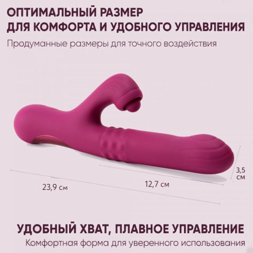 Вибратор Selove ComePlay фиолетовый