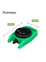 Распылитель-дождеватель