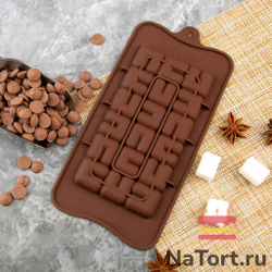 Форма силиконовая для шоколада «Плитка лабиринт»