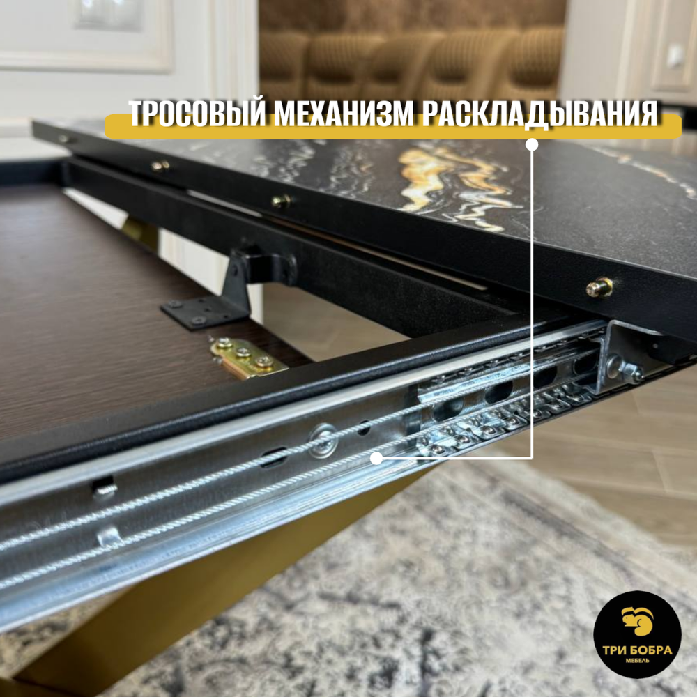 Стол круглый раздвижной "Лофт", луанда