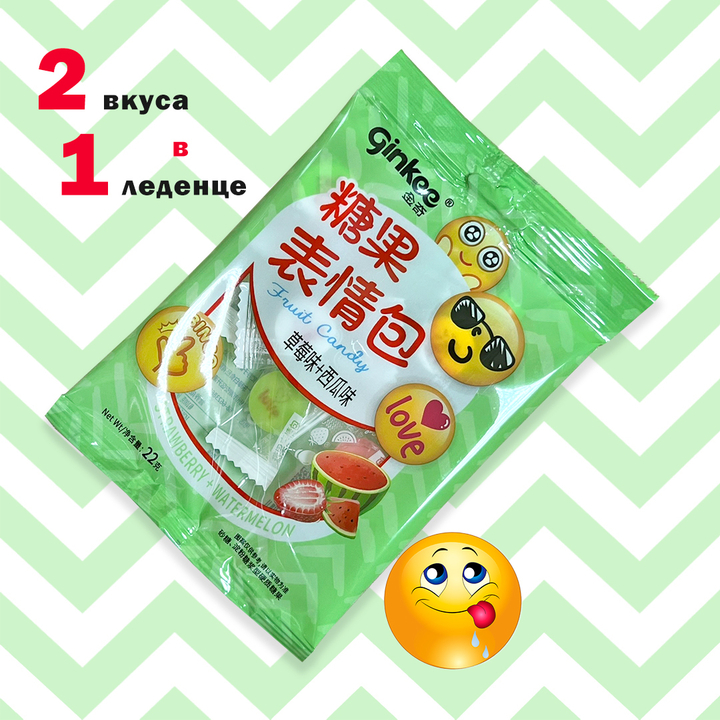 Леденцы двойные Ginkee fruit candy love два вкуса арбуз и клубника 22 г