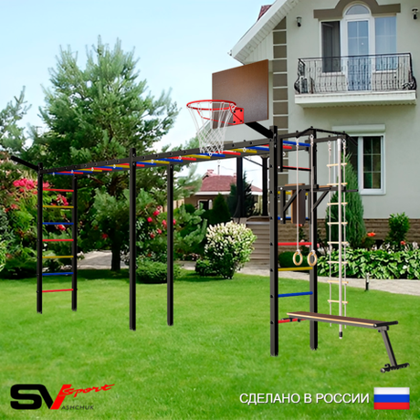 Уличная шведская стенка Sv Sport рукоход х 2 У51011К (Турник/Брусья/Скамья/Щит баскет/Кронш бокс/Канат/кольца/лестница)