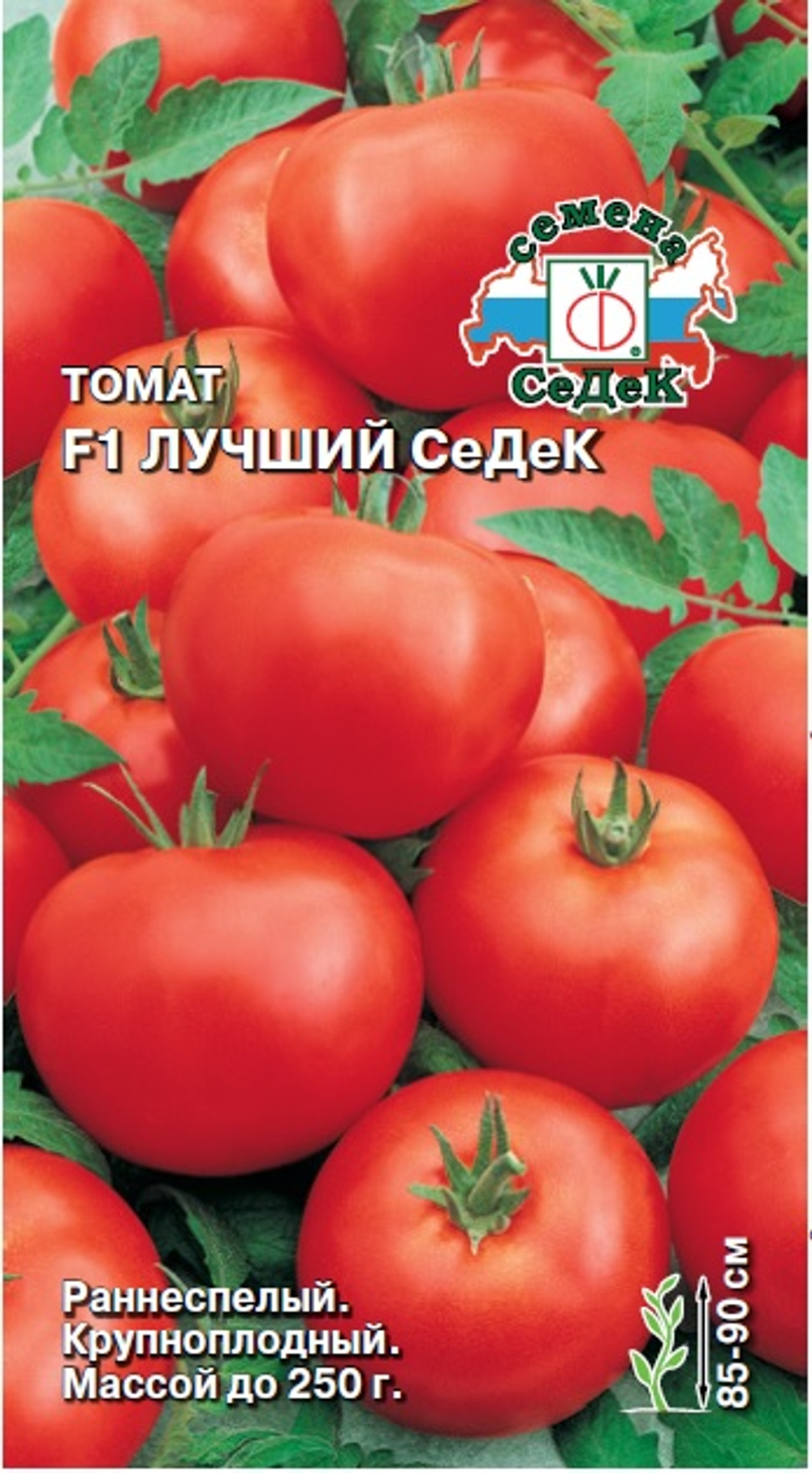Томат Лучший СеДеК F1  10шт/0,05гр Седек