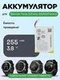 Аккумулятор для Garmin Fenix 5S / 5S Plus 361-00096-00 150 mAh
