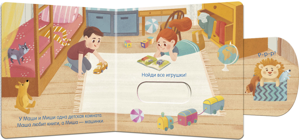 Вжух! Мир вокруг. Книга