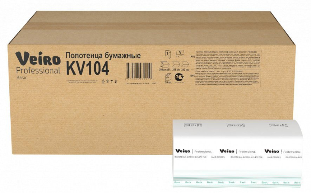 Полотенца бумажные листовые Veiro Professional Basic 1-слойные V-сложения 250 листов в упаковке