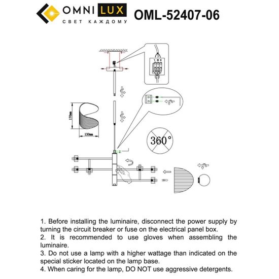 OML-52407-06