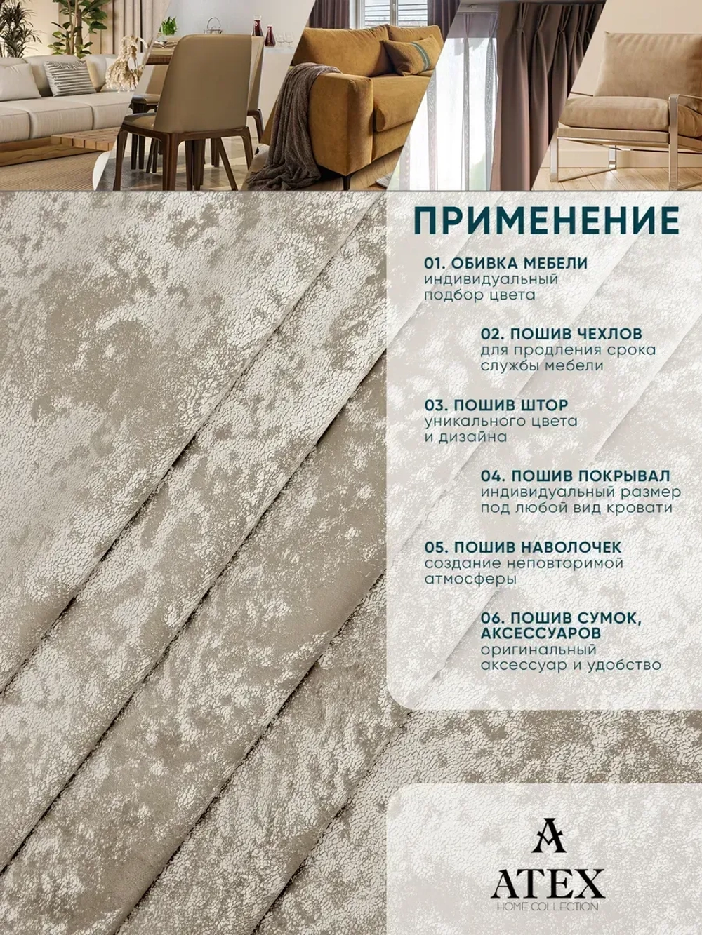 Ткань мраморный кашемир бархат отрез 800*300