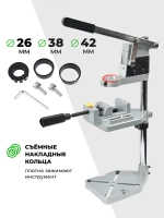Стойка для дрели с тисками BG-610901 для шлифовальной машины, электро инструмента для ремонта и строительства, гравировальной машинки/Держатель для гравера настольный