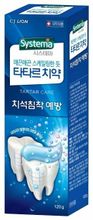 LION Зубная паста Systema Tartar Control, 120 г