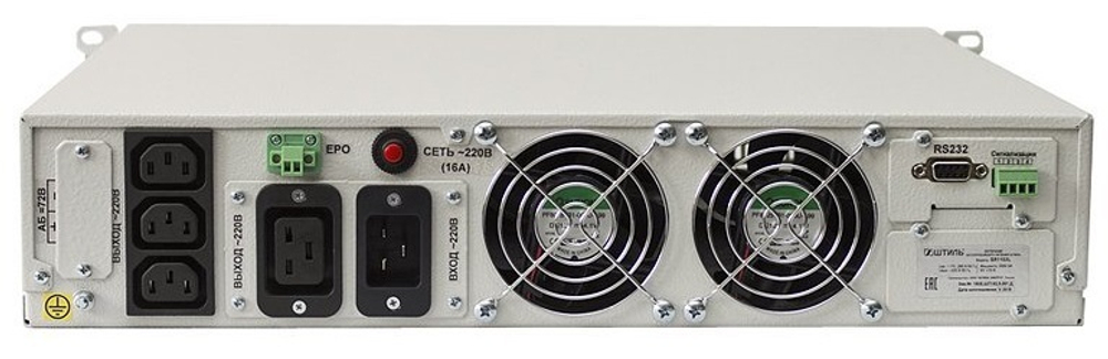 Источник бесперебойного питания  Штиль SR1102L