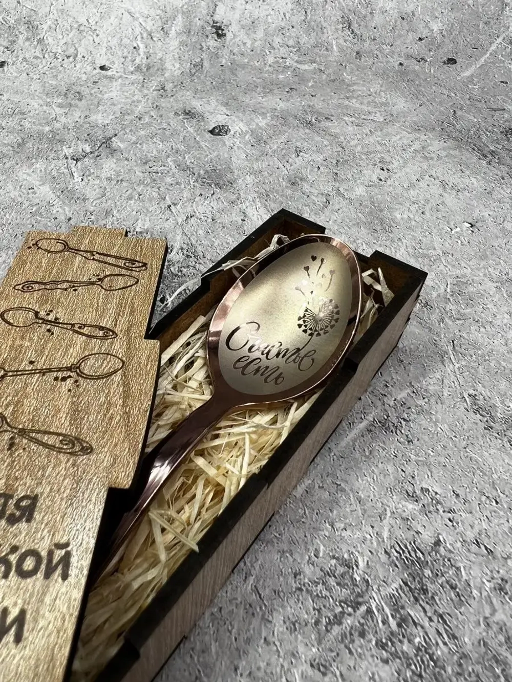 Чайная ложка Счастье