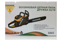 Бензопила ТД Техник ТЕХНИК ДРУЖБА 52/18