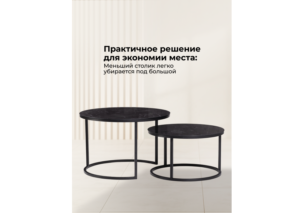 Журнальный стол Woodville Плумерия черный мрамор, черный