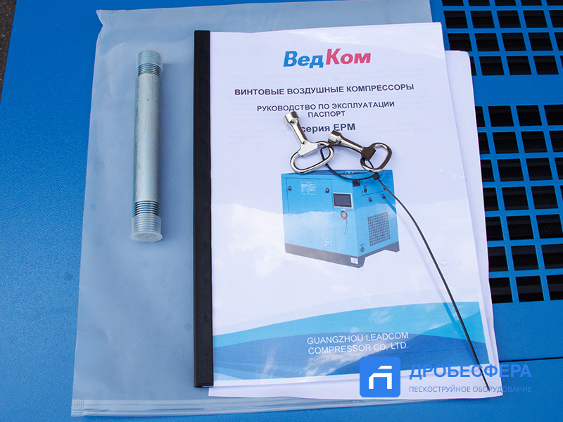 Компрессор ВедКом EPM 7.5/8 винтовой