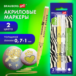 Маркеры акриловые для рисования и хобби 2 цвета ЗОЛОТО/СЕРЕБРО линия 0 7-1 мм BRAUBERG ART (4 штуки в упаковке)