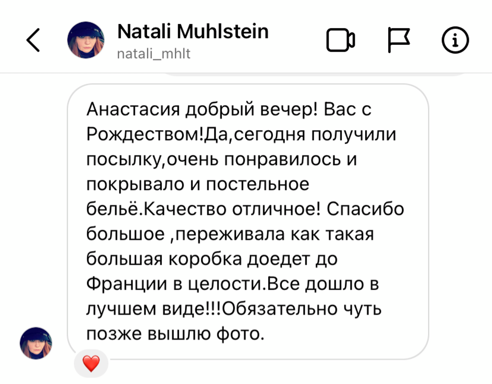 Покрывало MARBELLA