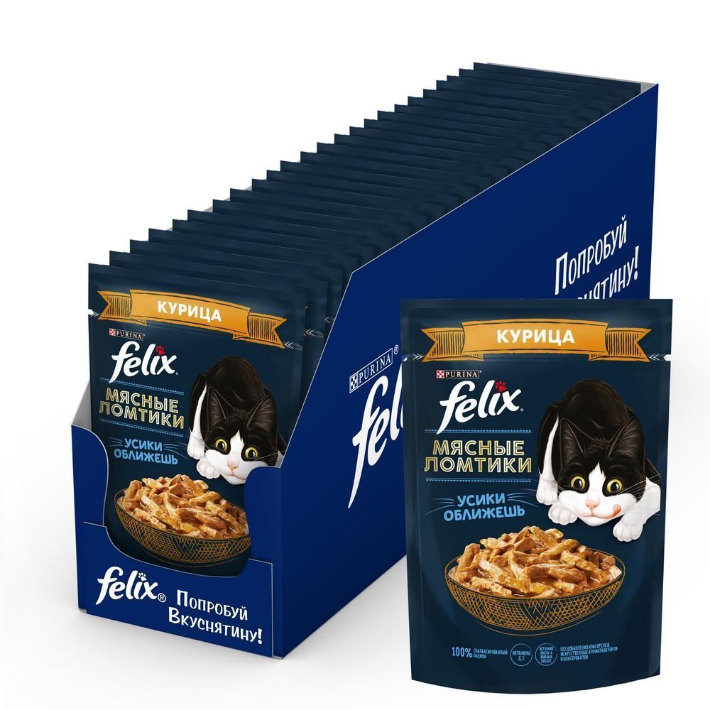 FELIX Мясные ломтики Курица 1/26/75г (12461403)