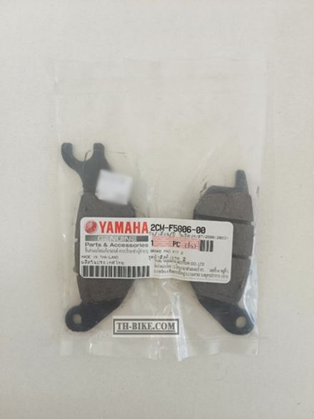 2CM-F5806-00. Brake Pads. Yamaha