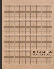 Chinese Writing Practice Book: Pinyin Tian Zi Ge Notebook for Chinese Character Writing Practice