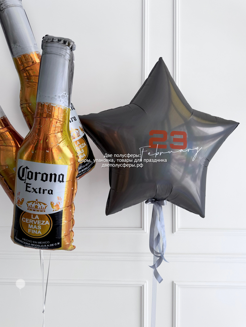 Набор Пиво в бутылках