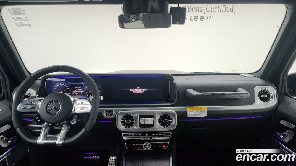 Mercedes-Benz G-Class W463b AMG G63 Manufacturing (05.2023)
