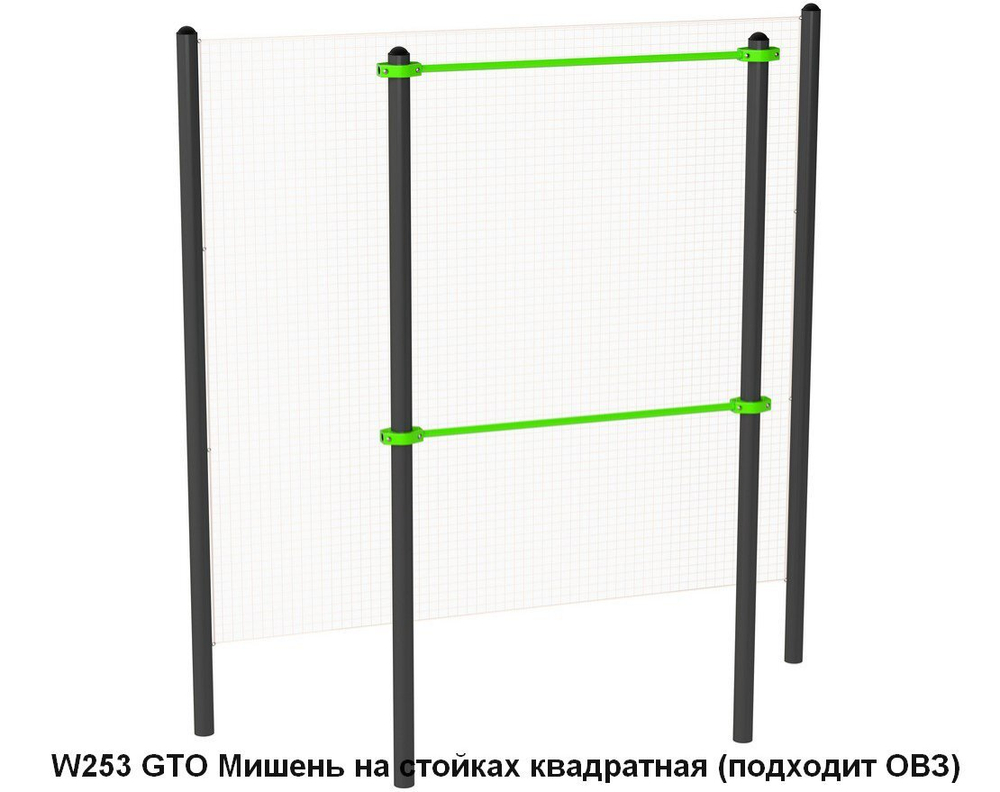Спортивная площадка S-1020 GTO