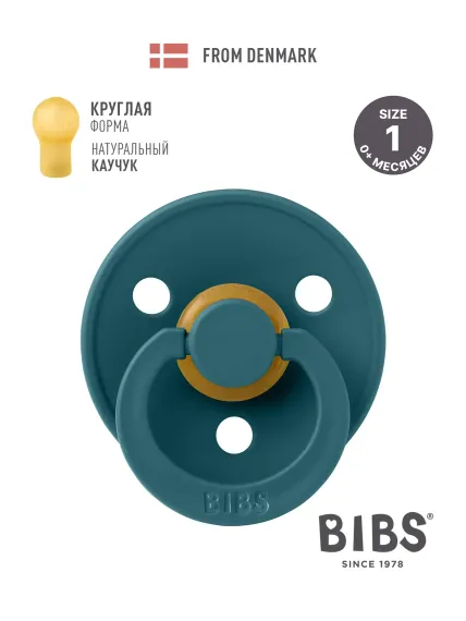 Пустышка BIBS латекс классическая от 0 мес.