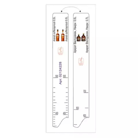 Линейка барная «Ararat Apricot» 0,5 л, «Васпуракан», «Наири» 0,5, 0,7 л пластик ,L=28,B=2см белый