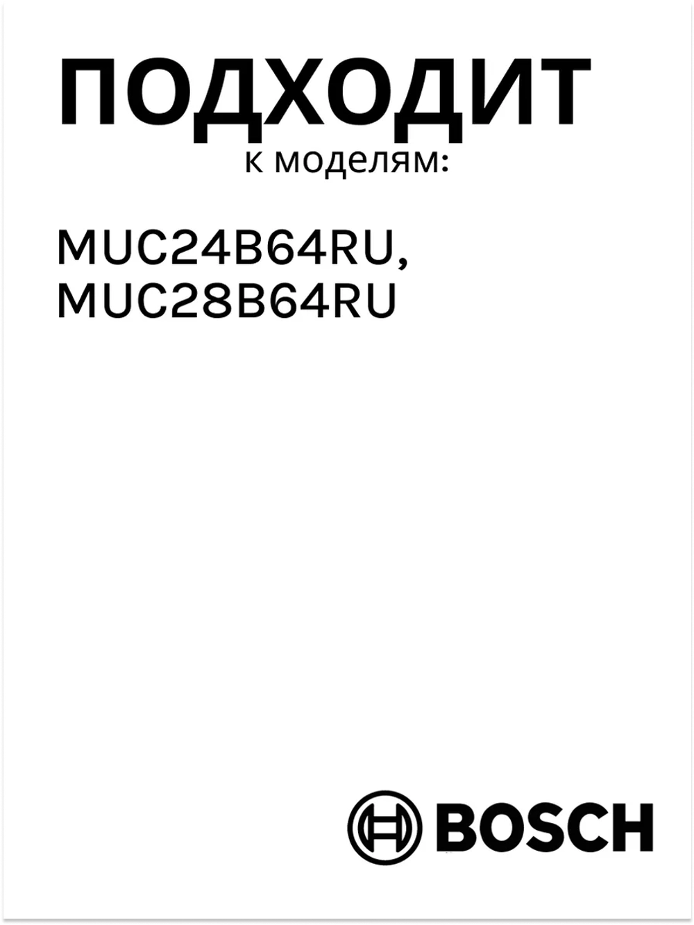 Крышка для чаши мультиварки Италия 11009713