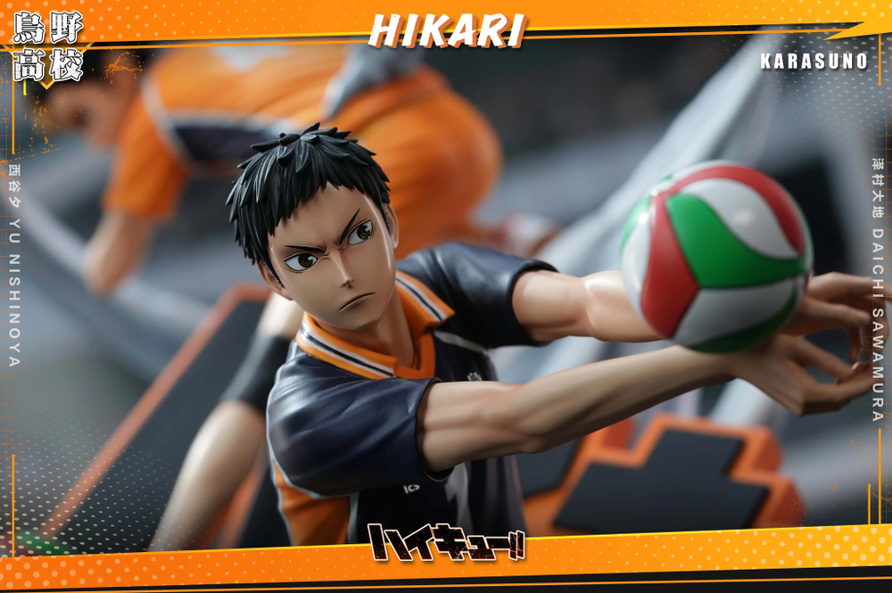 Haikyuu!