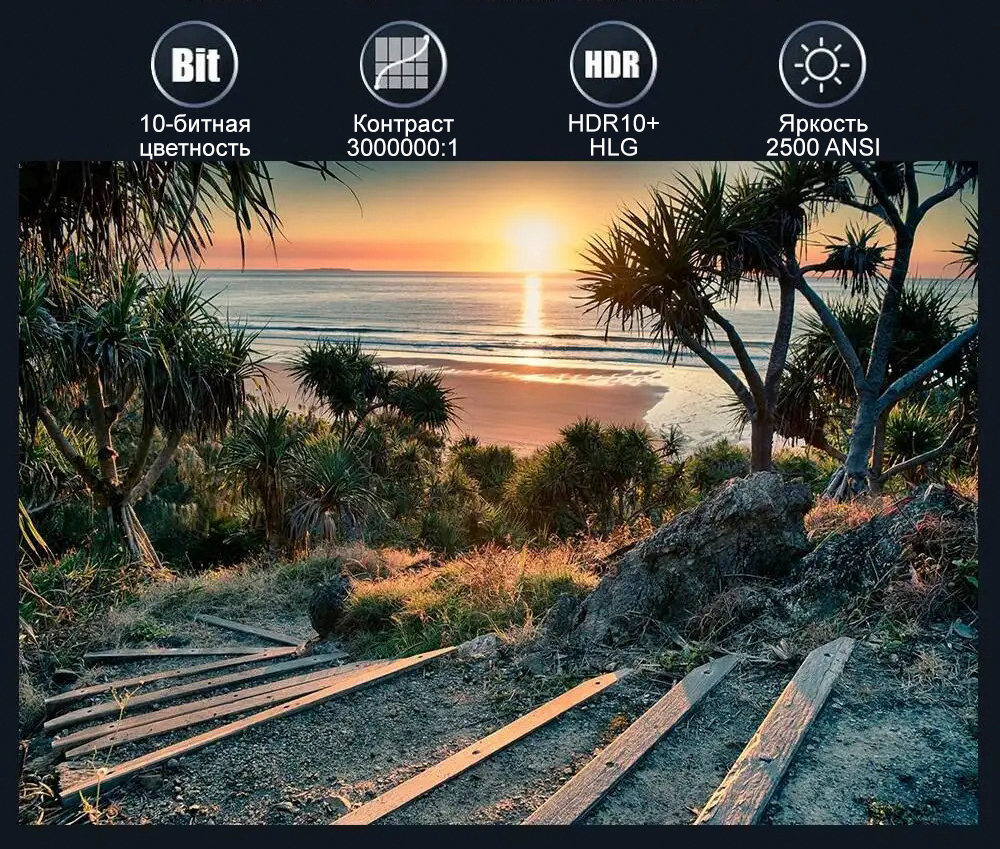 Проектор ViewSonic LX700-4K Ultra