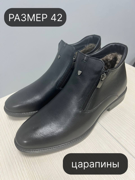 Ботинки 903 мех 42р уценка_7712